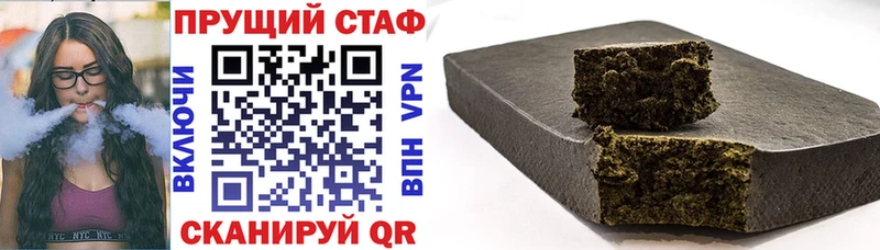 Купить наркотик аптеки Кизилюрт ГАШ  Конопля  АМФЕТАМИН  Мефедрон  Cocaine 