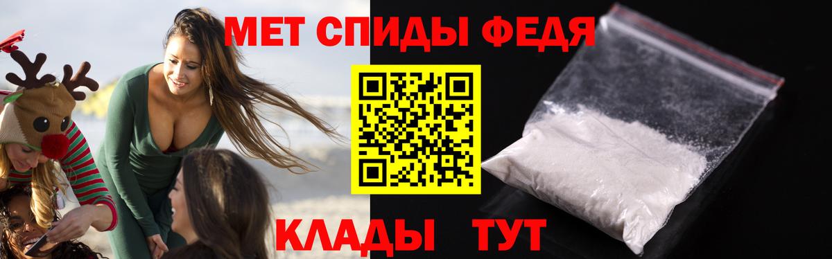 АМФЕТАМИН Premium  Кизилюрт 