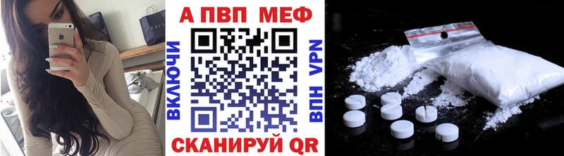 A PVP мука  где продают наркотики  Кизилюрт 