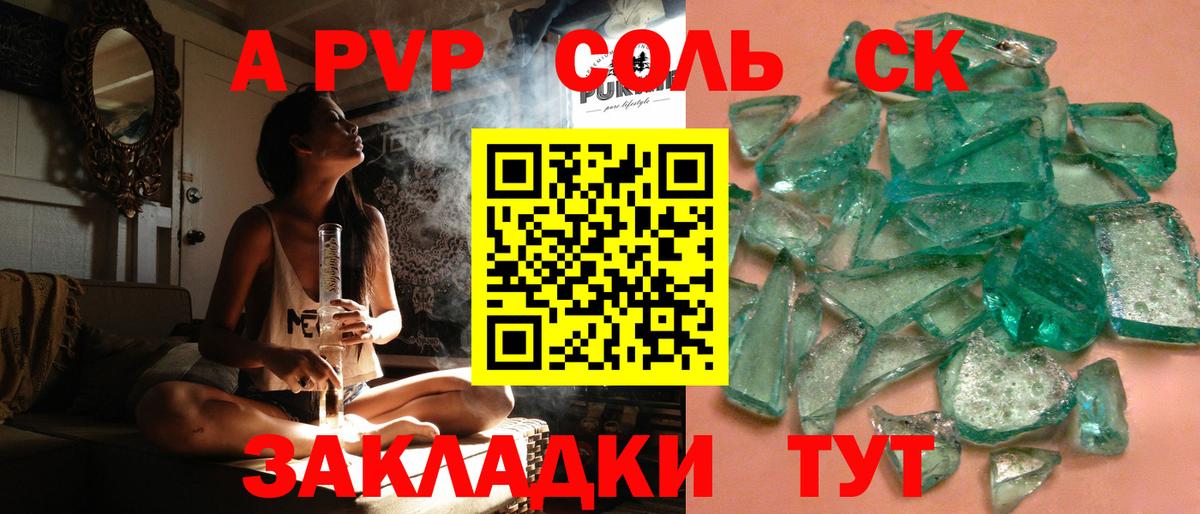 Alfa_PVP мука  Вход с VPN  Кизилюрт  даркнет сайт  Alpha PVP кристаллы 