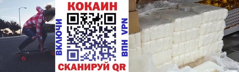 где продают наркотики  Кизилюрт  КОКАИН Эквадор 