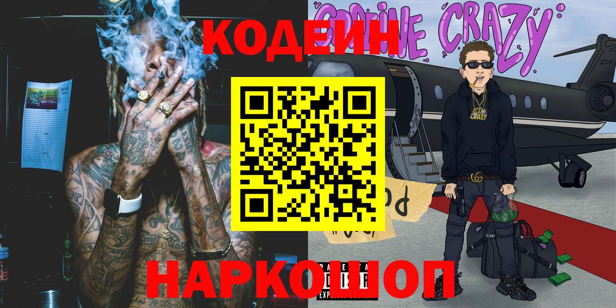 Меф Кизилюрт