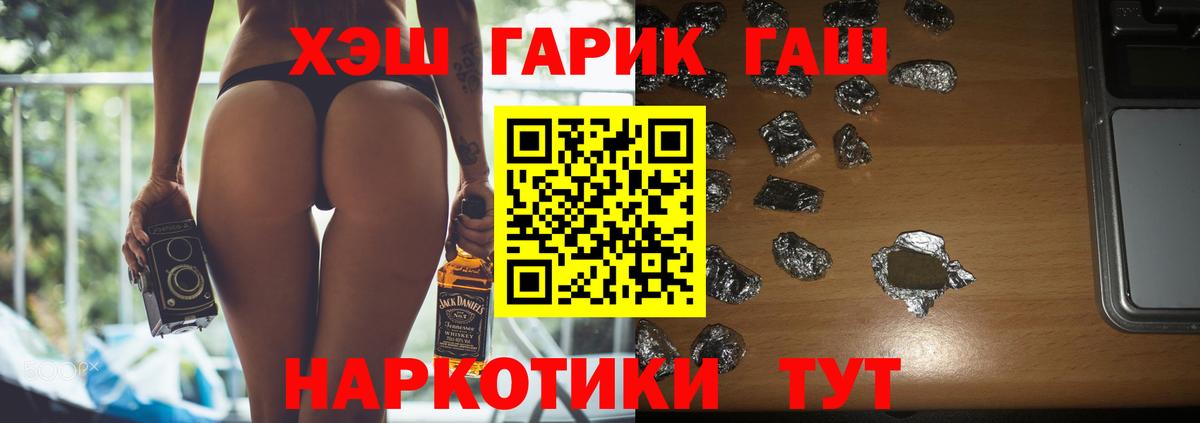 Мефедрон Кизилюрт