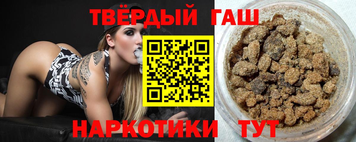 ГАШИШ  Вход с VPN  ГАШ гарик  Кизилюрт  ГАШ Cannabis 