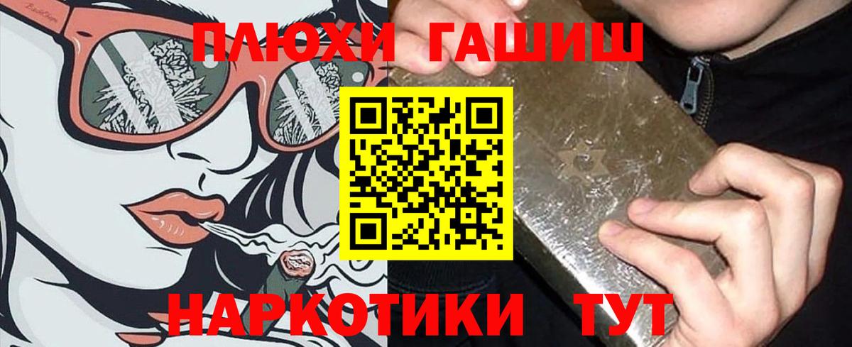 Гашиш ice o lator Кизилюрт