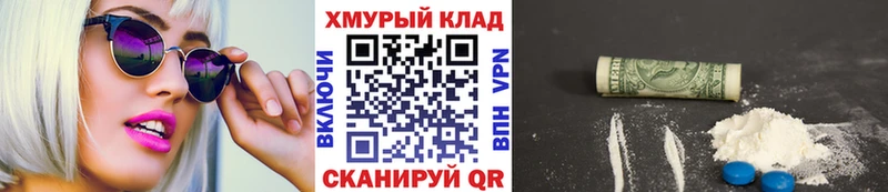 OMG ONION  Кизилюрт  Героин белый 