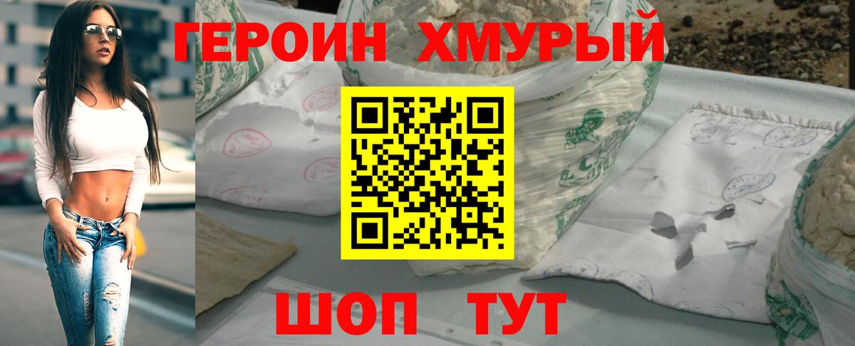 Цена  Мефедрон   NBOMe  Вход с VPN  ГАШ  Кизилюрт  МАРИХУАНА 