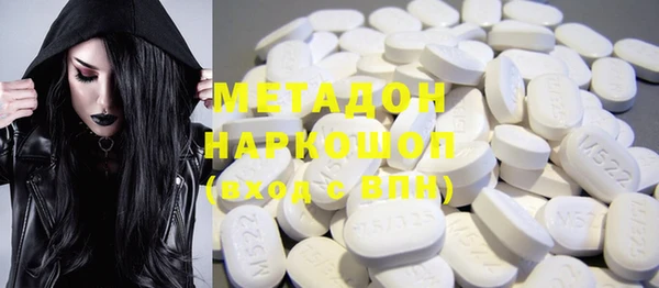 крисы Новокубанск