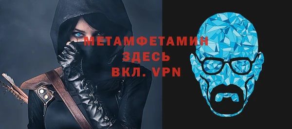 Альфа ПВП Няндома