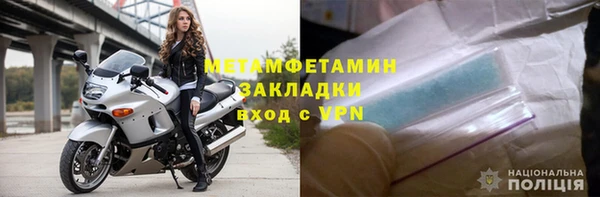 метадон Новодвинск