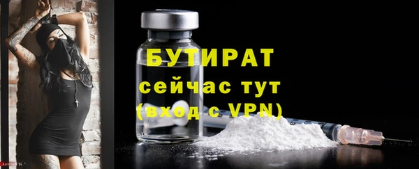 MESCALINE Новозыбков