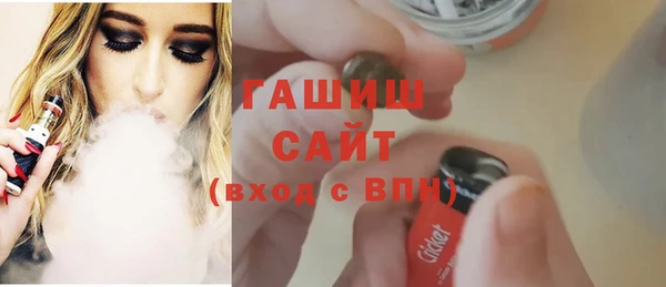 крисы Новокубанск