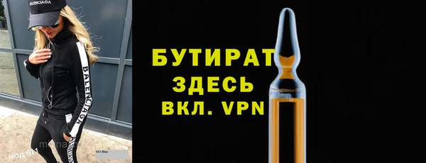 Альфа ПВП Няндома