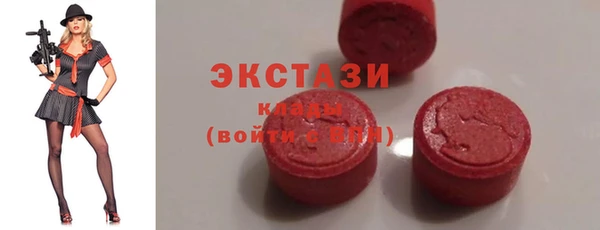 MESCALINE Новозыбков