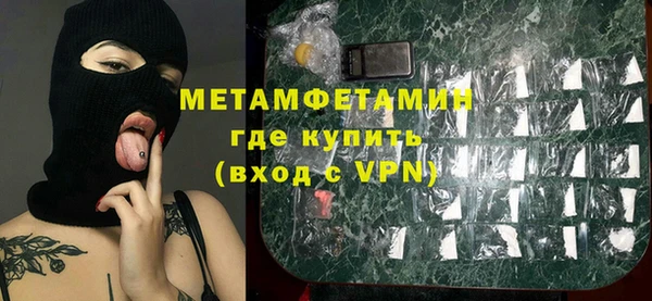 Альфа ПВП Нязепетровск