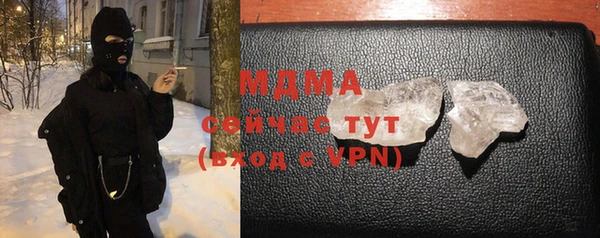 крисы Новокубанск