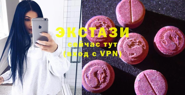 MESCALINE Новозыбков