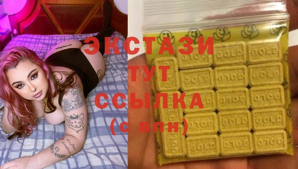 MESCALINE Новозыбков