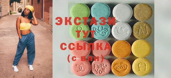 крисы Новокубанск