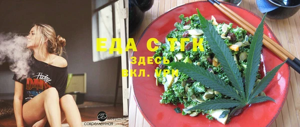 MESCALINE Новозыбков