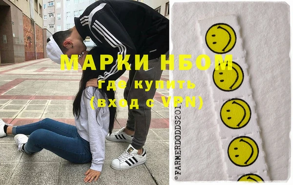 бошки Нея