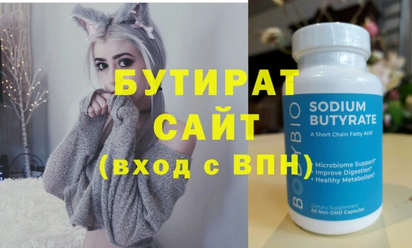 MESCALINE Новозыбков