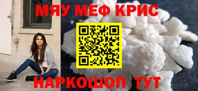 гашиш Балаково