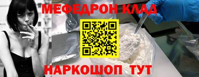 бошки Балашиха