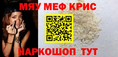 гашиш Балаково