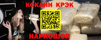 гашиш Балаково