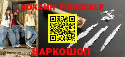 гашиш Балаково