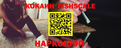 бошки Балашиха