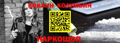 бошки Балашиха
