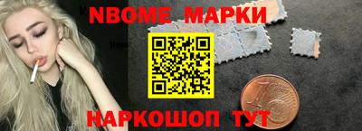 мескалин Берёзовский