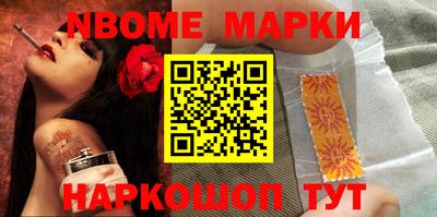бошки Балашиха