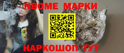 мескалин Берёзовский