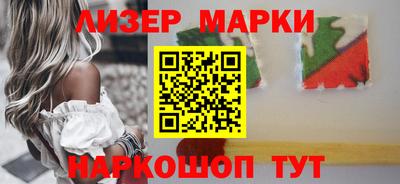 гашиш Балаково
