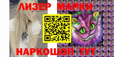 гашиш Балаково