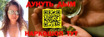 гашиш Балаково