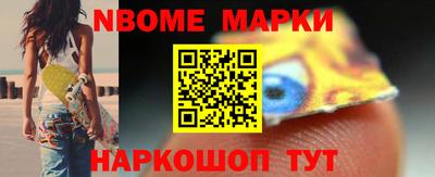 мескалин Берёзовский