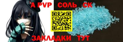 бошки Балашиха