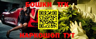 гашиш Балаково