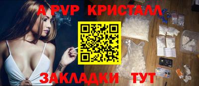 бошки Балашиха