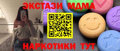 бошки Балашиха