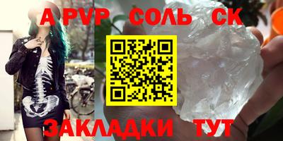 бошки Балашиха