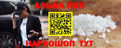 бошки Балашиха