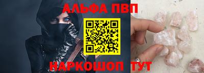 гашиш Балаково