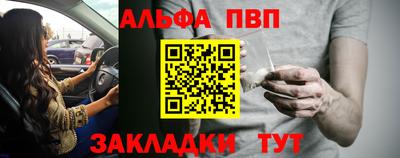 бошки Балашиха