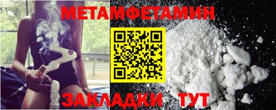 бошки Балашиха