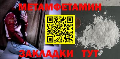 гашиш Балаково